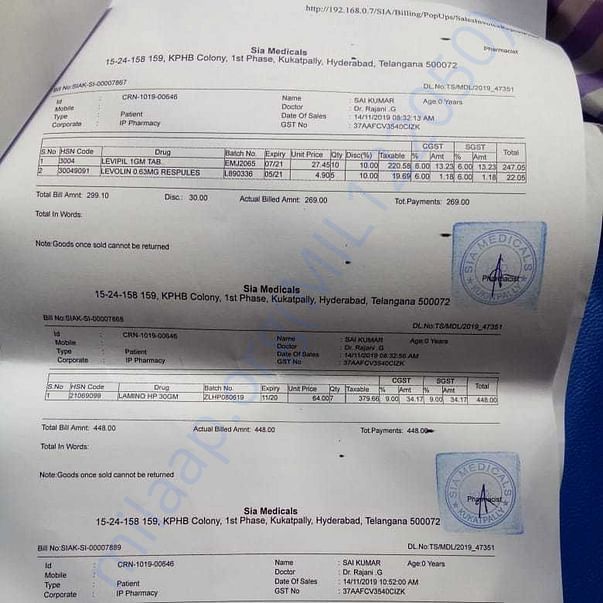 Medical Report