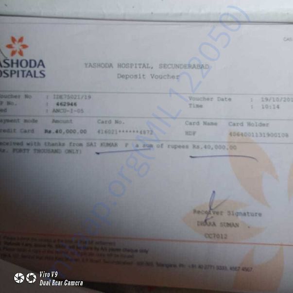 Medical Report
