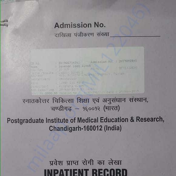 Admission letter