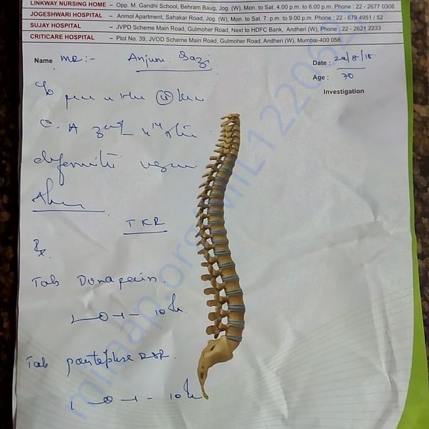 Medical Report