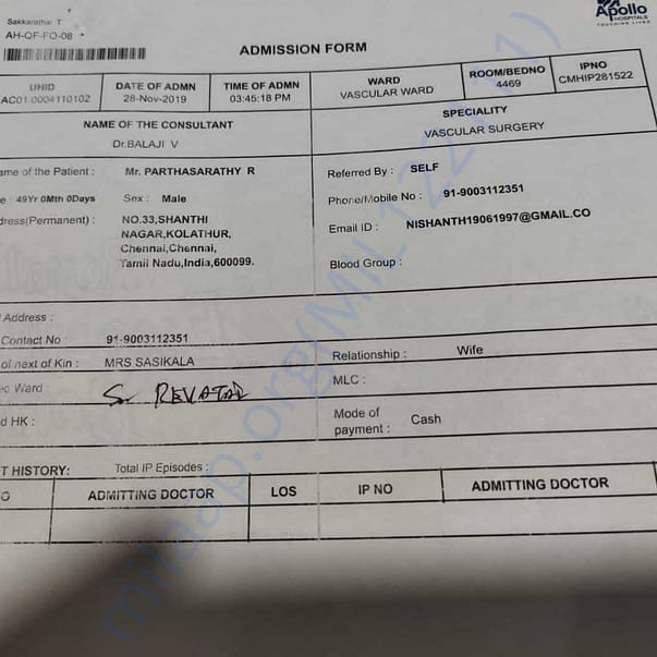 Admission letter