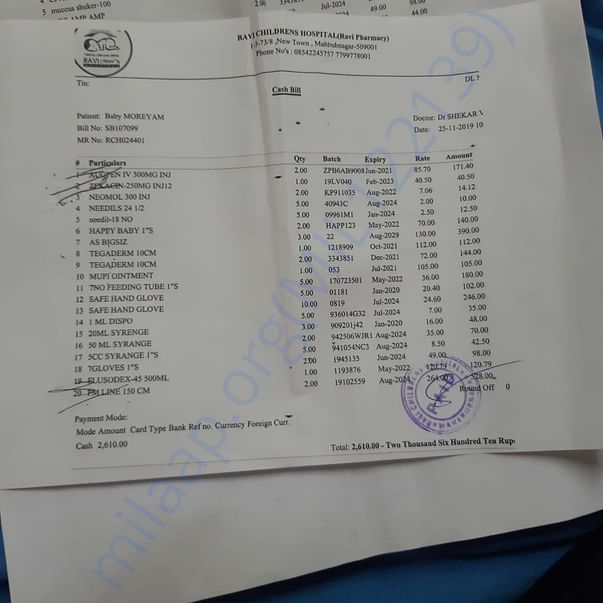 Document