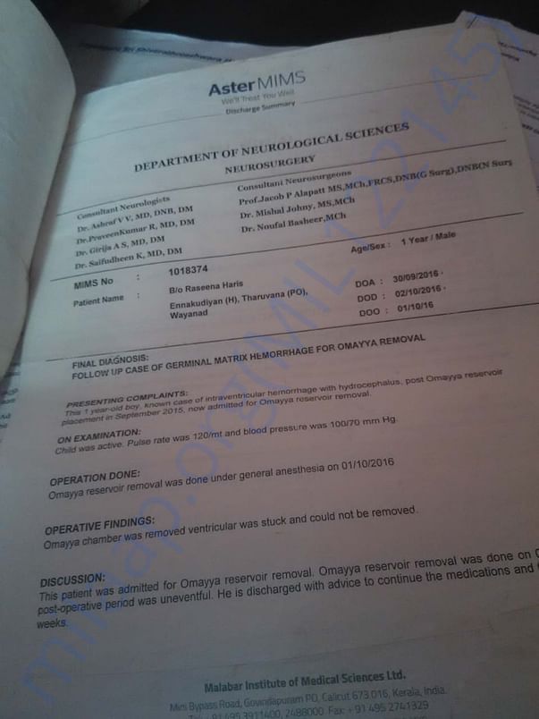 medical report
