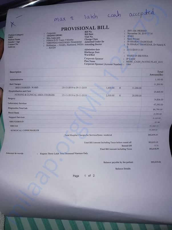 Daily charges bill