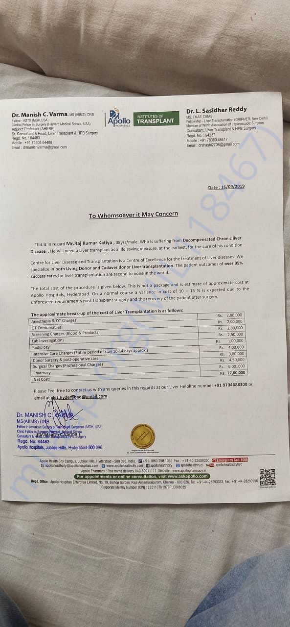 Cost estimation from doctor