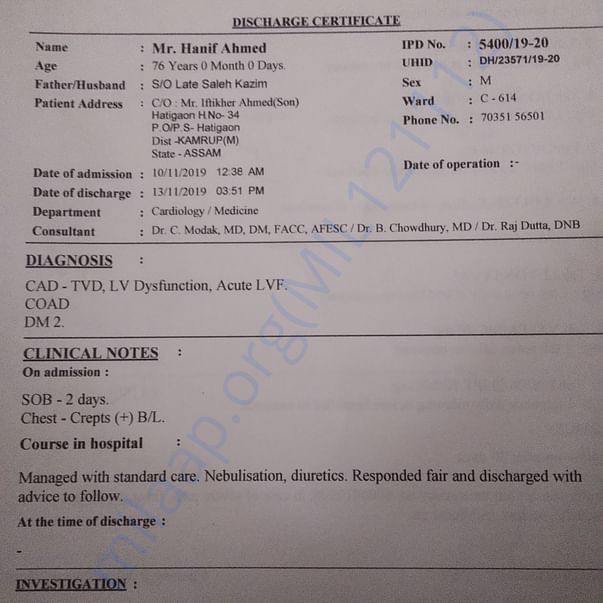Admission letter