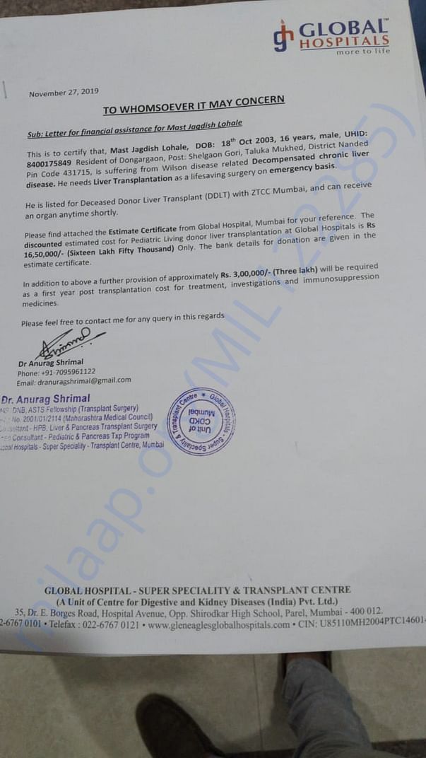 Estimation letter