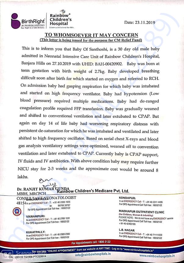 Estimation letter
