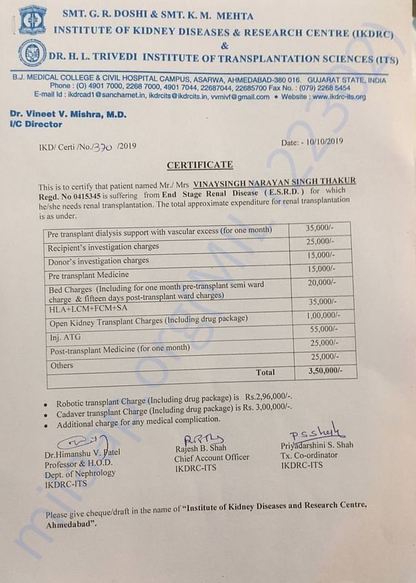document 2