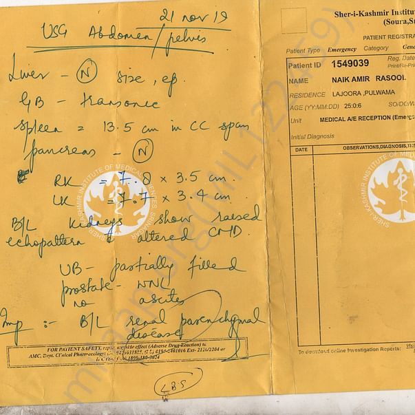 Admission letter