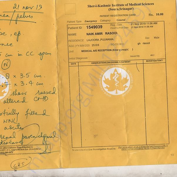 Admission letter