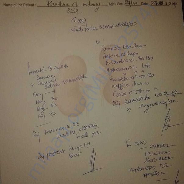 Medical Report
