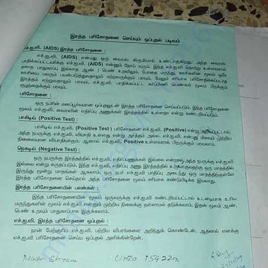 Medical Report