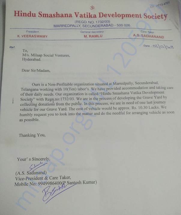 Letter to Milaap