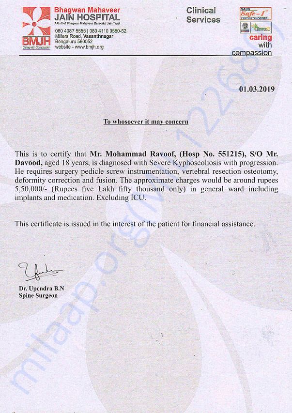Estimation letter