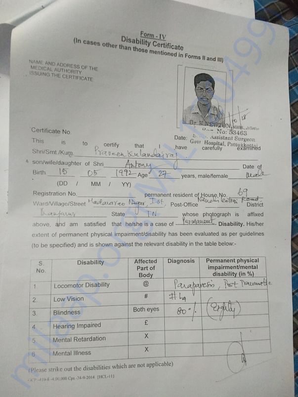My Proof