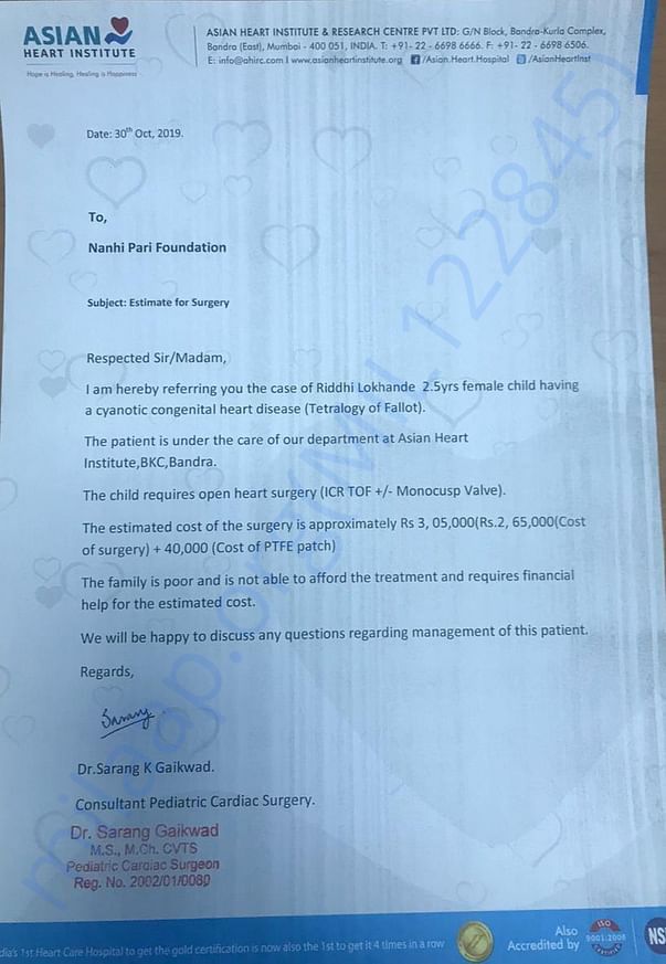 Estimation letter