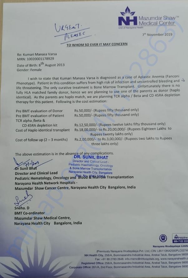 Estimation letter