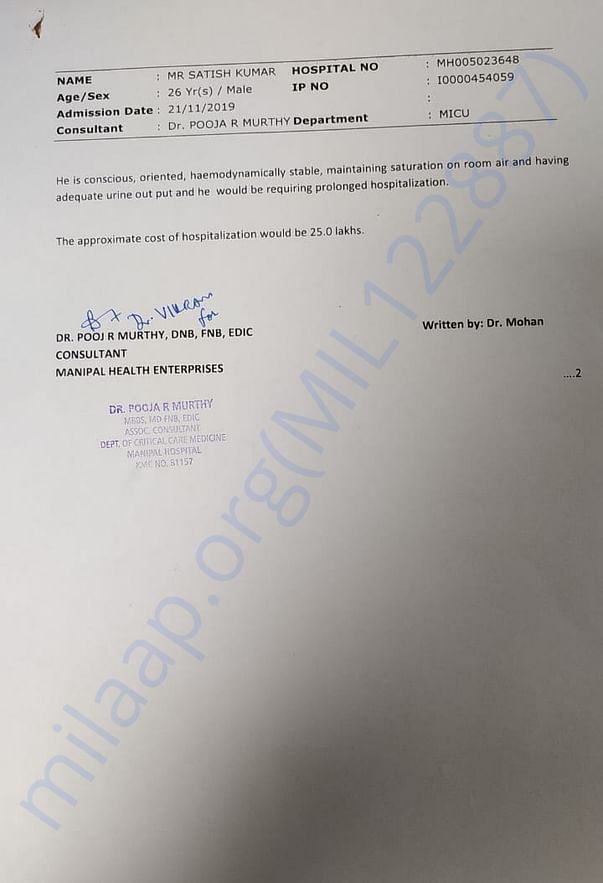 Estimation letter