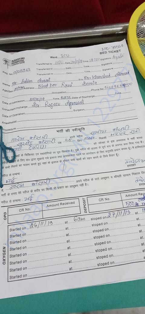 Medical Report 5