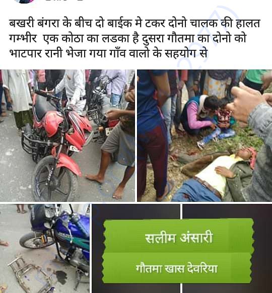 Accident photo