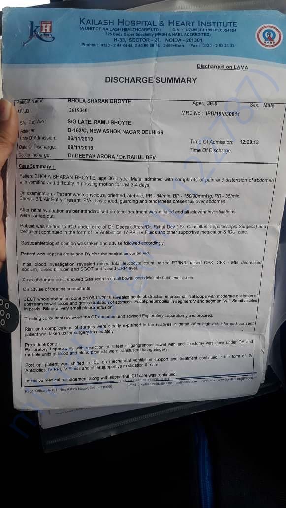 Discharge Summary