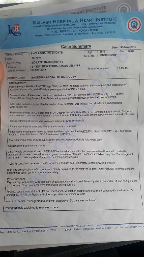 Case Summary