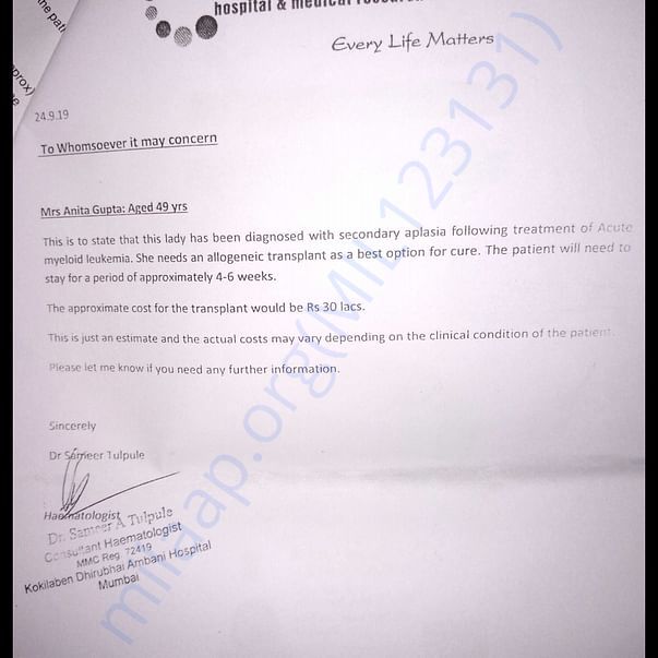 Estimation Letter