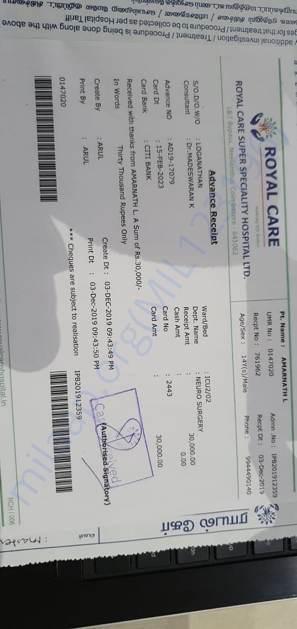 This is the proof that amarnath has admitted on Royal Care Hospital