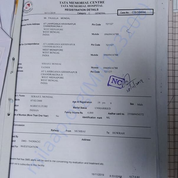 Admission letter