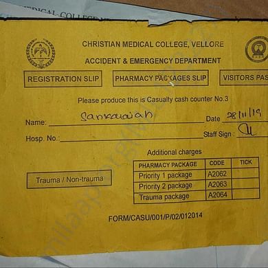 Admission letter