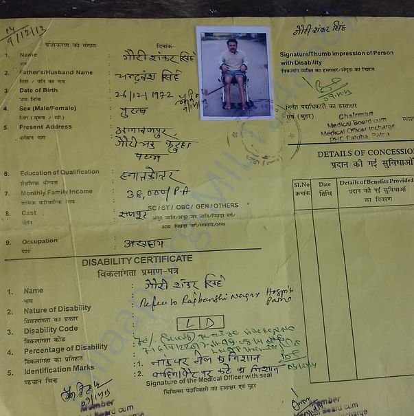 Disabled certificate