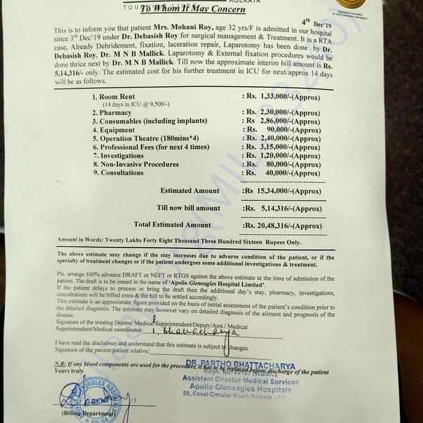 Estimation Letter