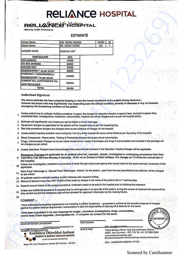 Estimation Letter