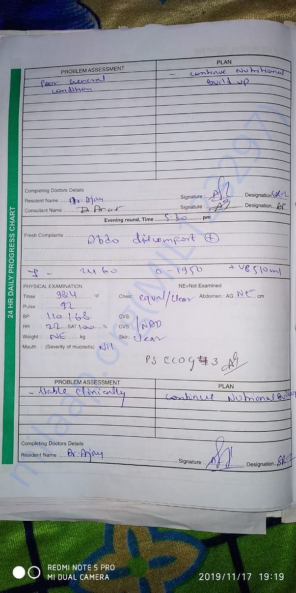 medical report