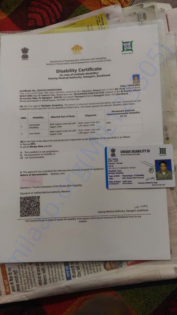 Document