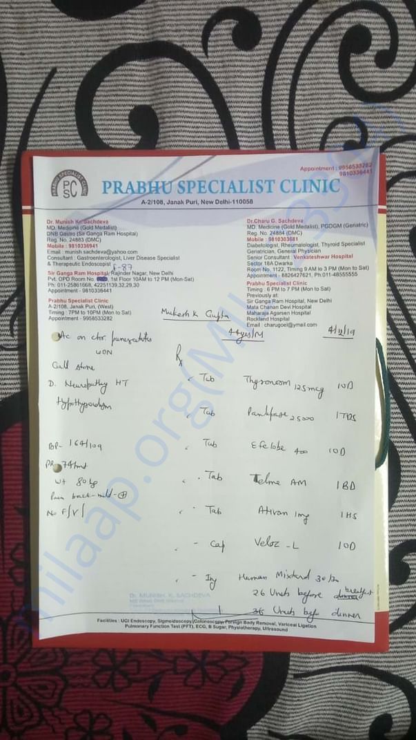 medical report