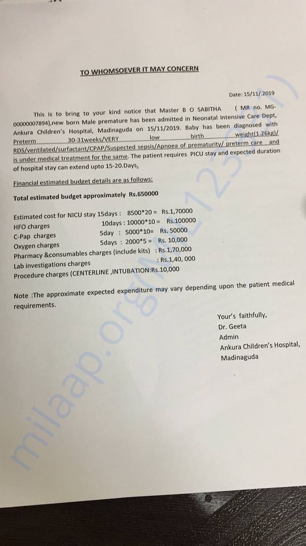 Estimation letter