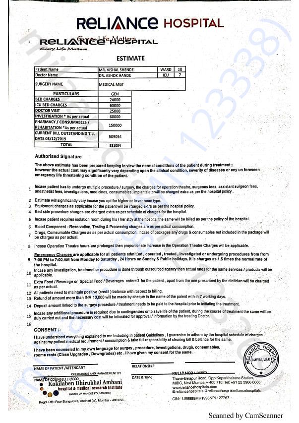 Estimation Letter