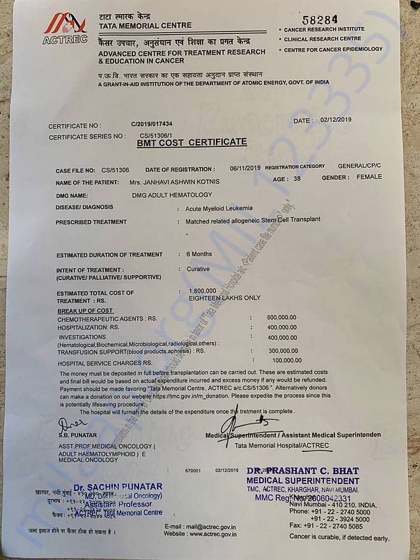 Estimate Letter