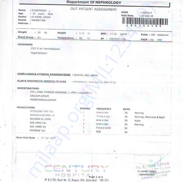 Medical Report