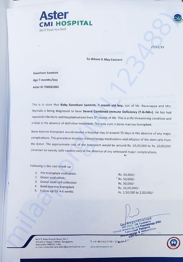 Estimation letter