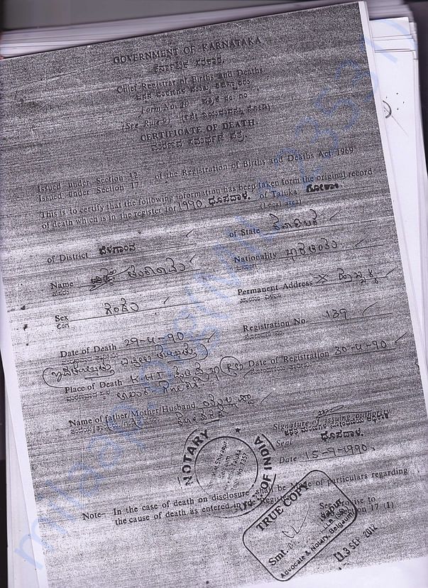Sunanda's husbands death cerificate