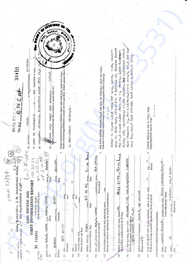 FIR copy after the acid attack on Sunanda