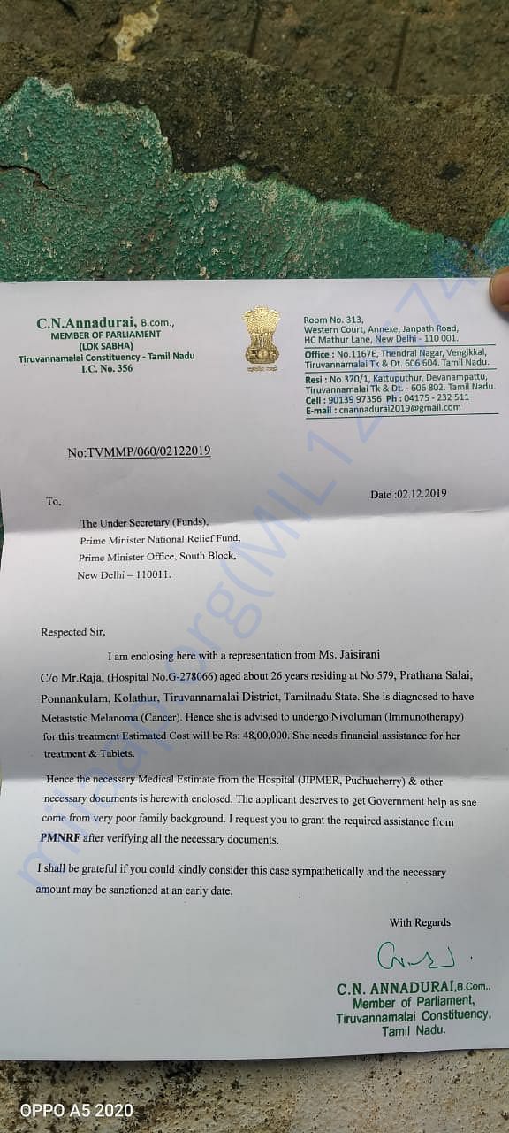 Name: JAISIRANI Account No: 6541742217 Bank: Indian bank Ifsc : IDIB0