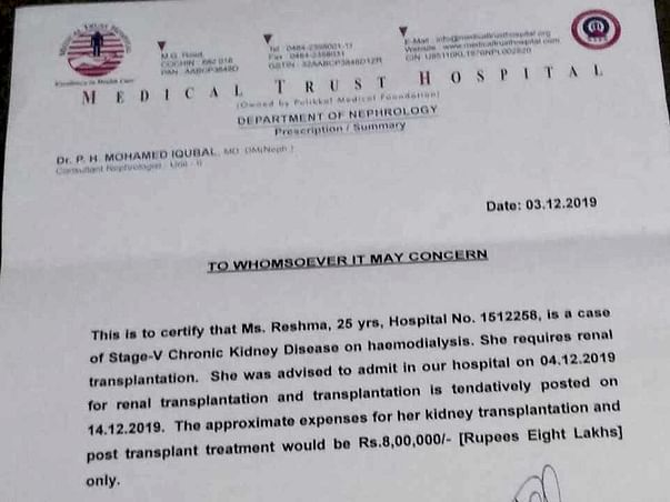 Help Reshma For Kidney Transplantation Surgery