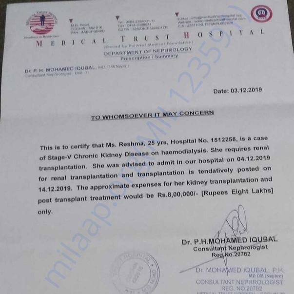 Medical Bill