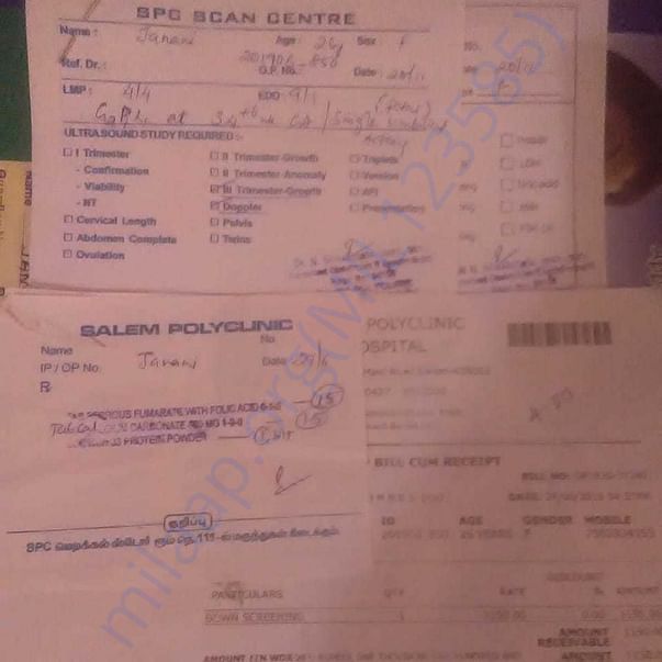 Medical Report