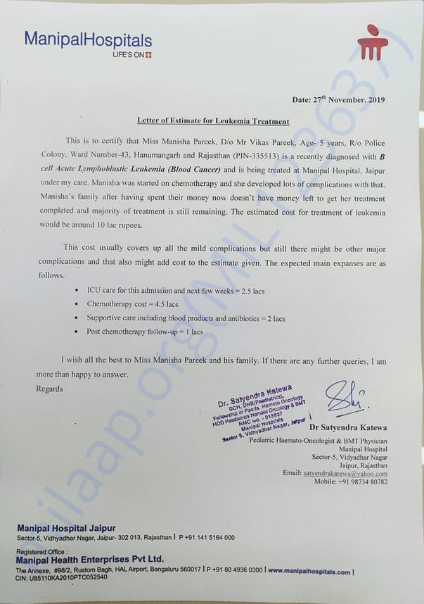 Estimation letter