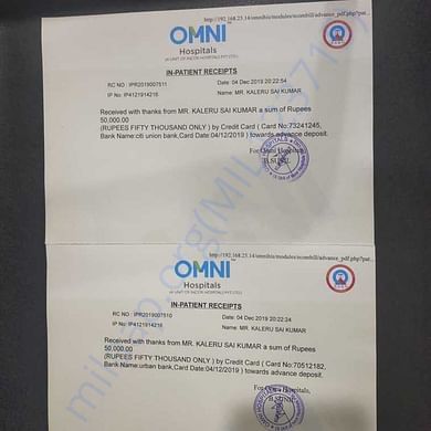 Admission letter